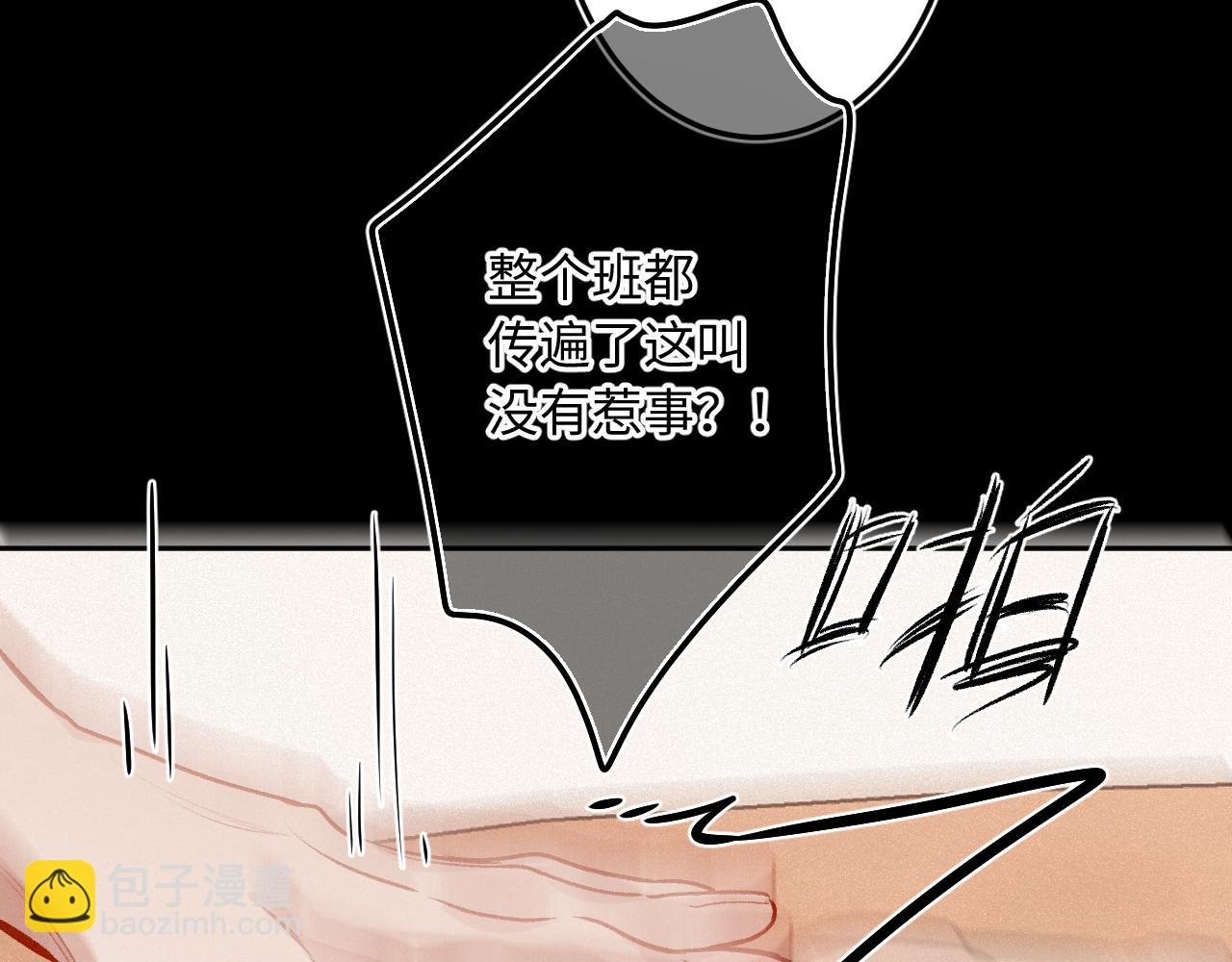 第25话 除夕