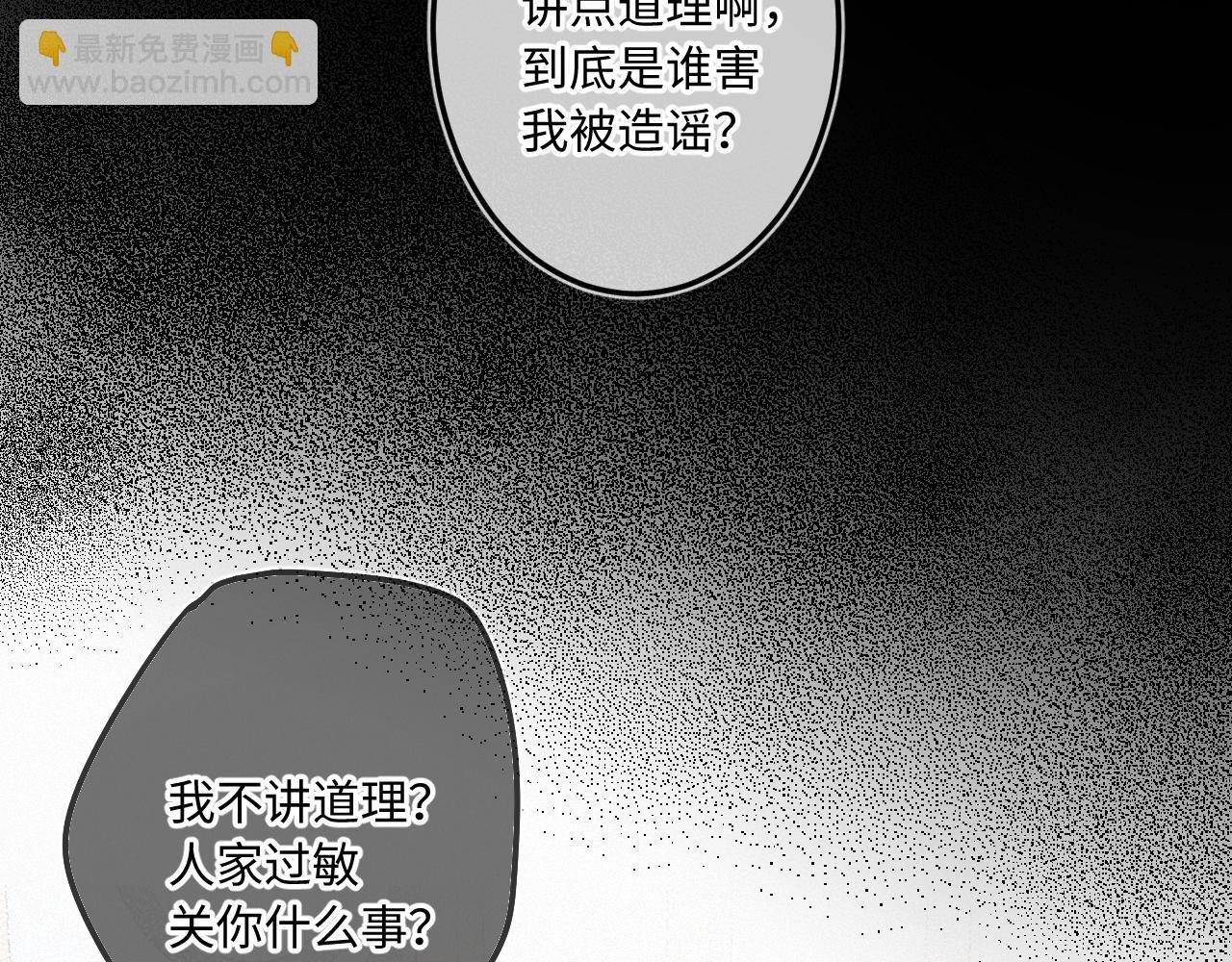 第25话 除夕