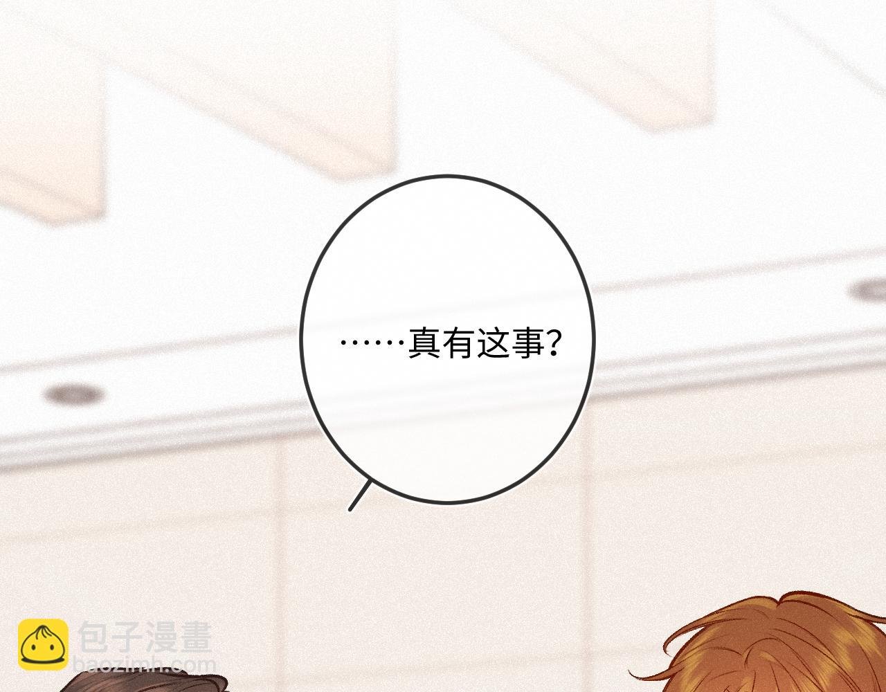 第25话 除夕
