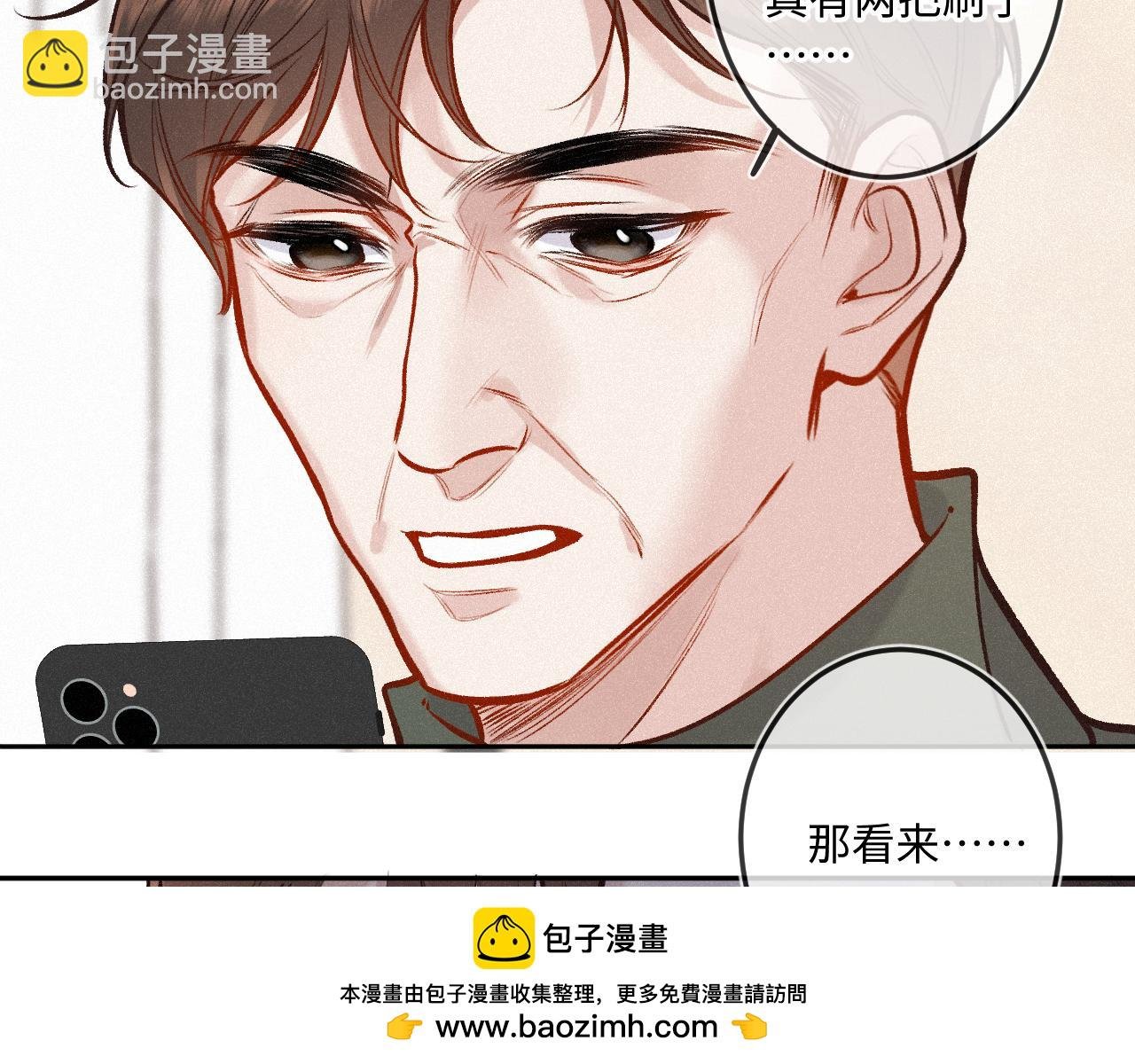 第25话 除夕