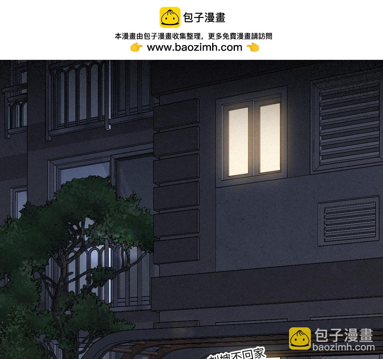 第26话 做个好梦