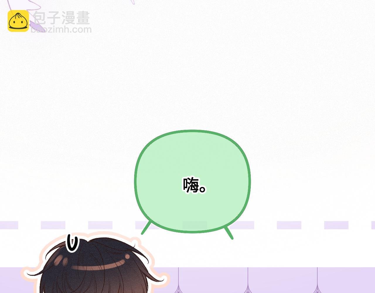 第26话 做个好梦