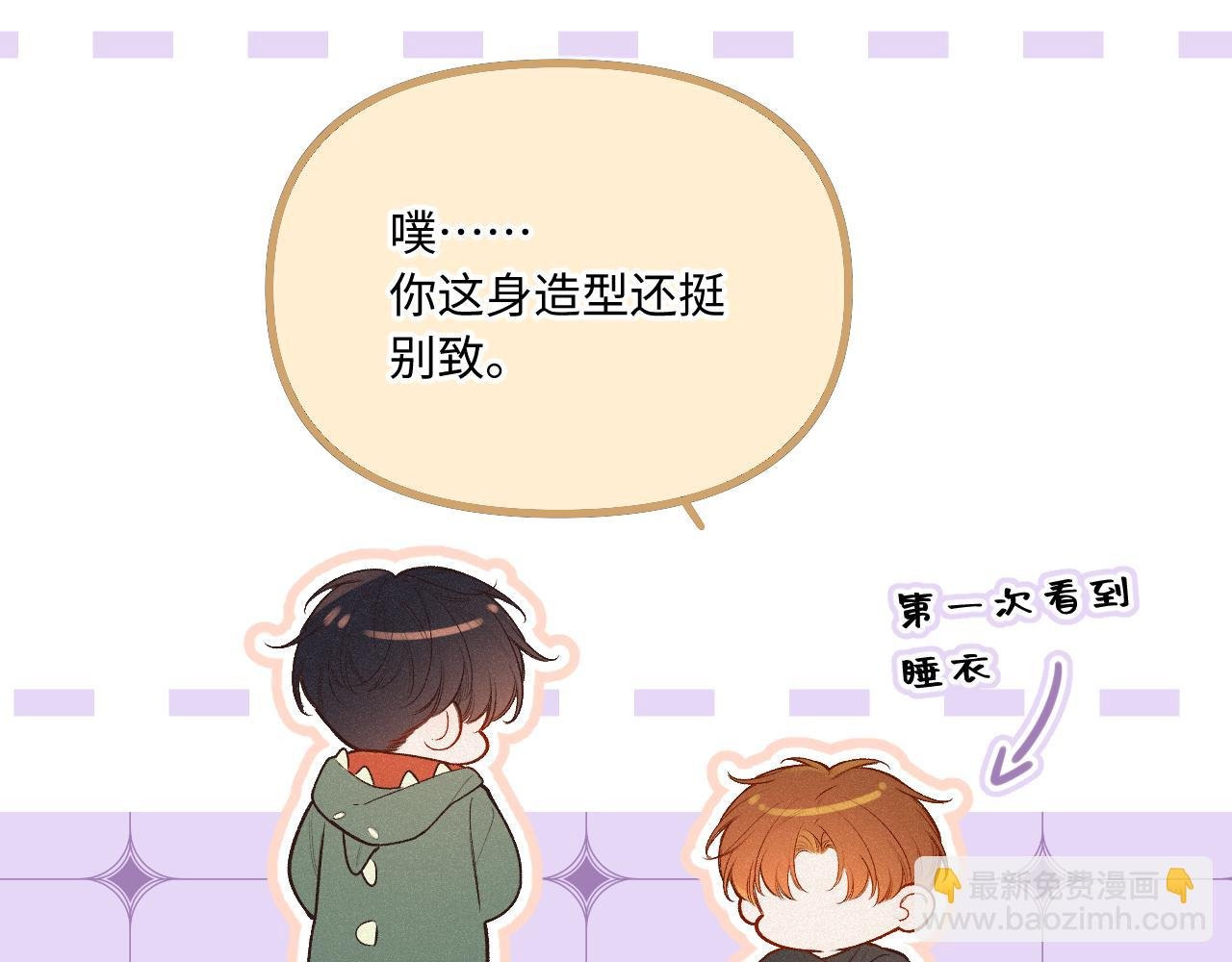 第26话 做个好梦