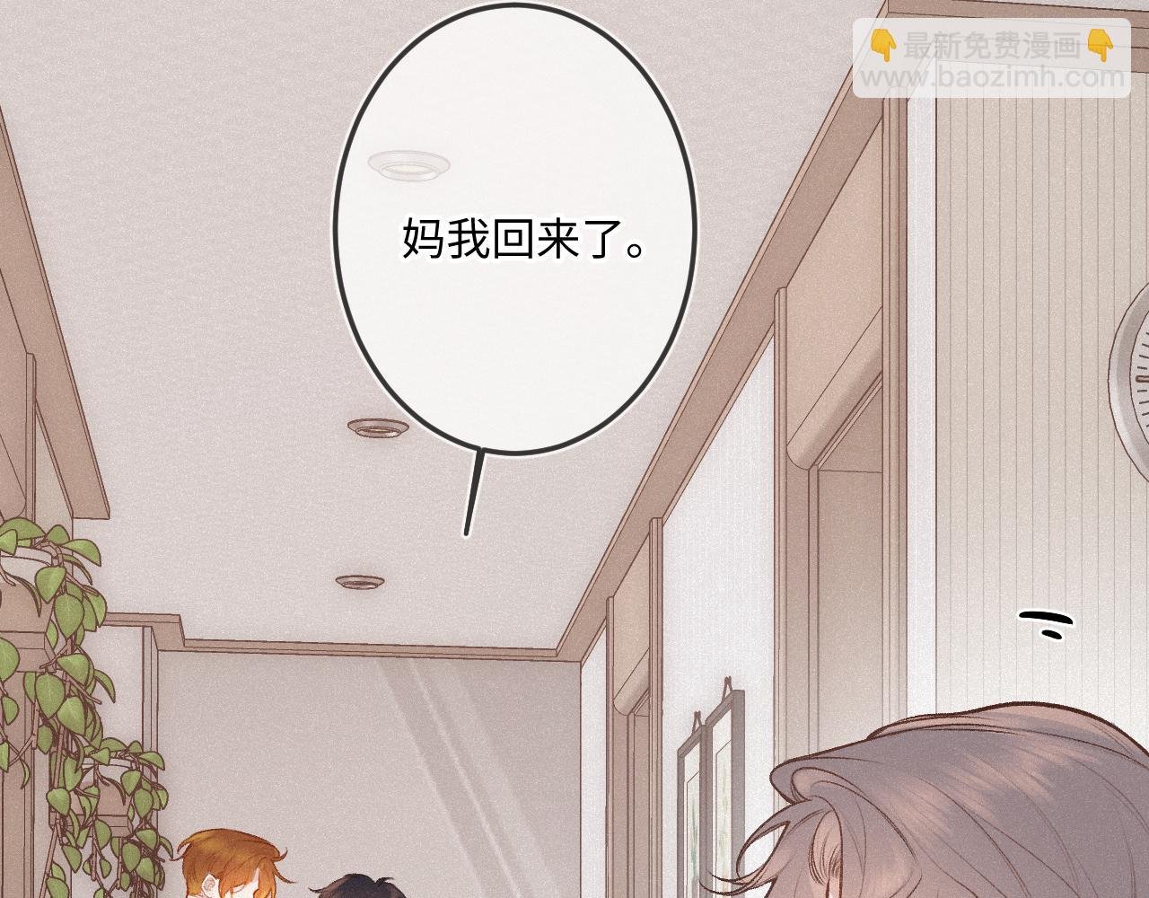 第26话 做个好梦