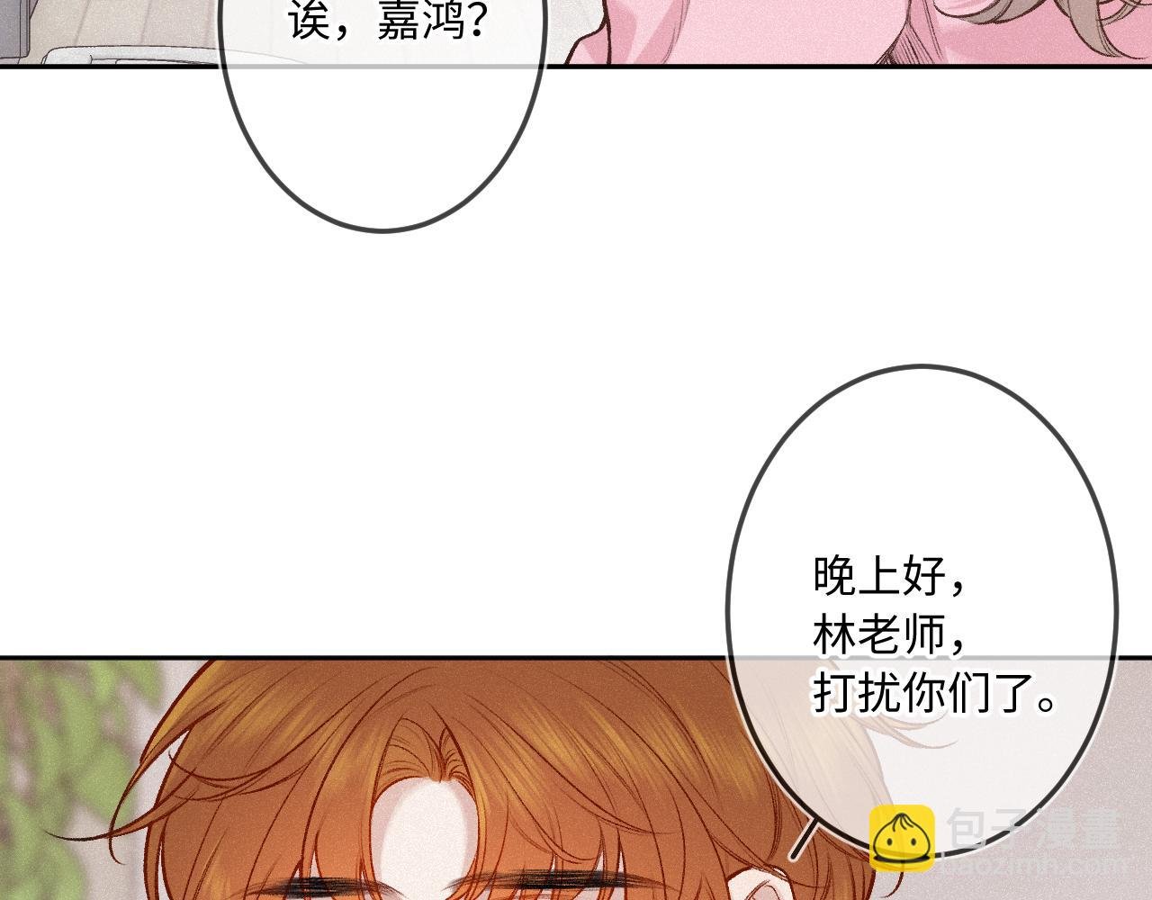 第26话 做个好梦