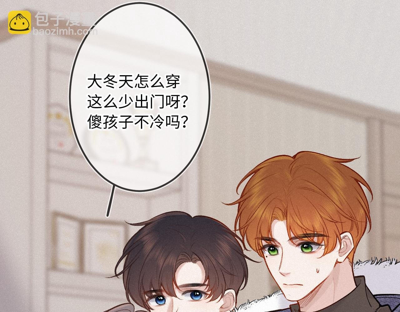 第26话 做个好梦