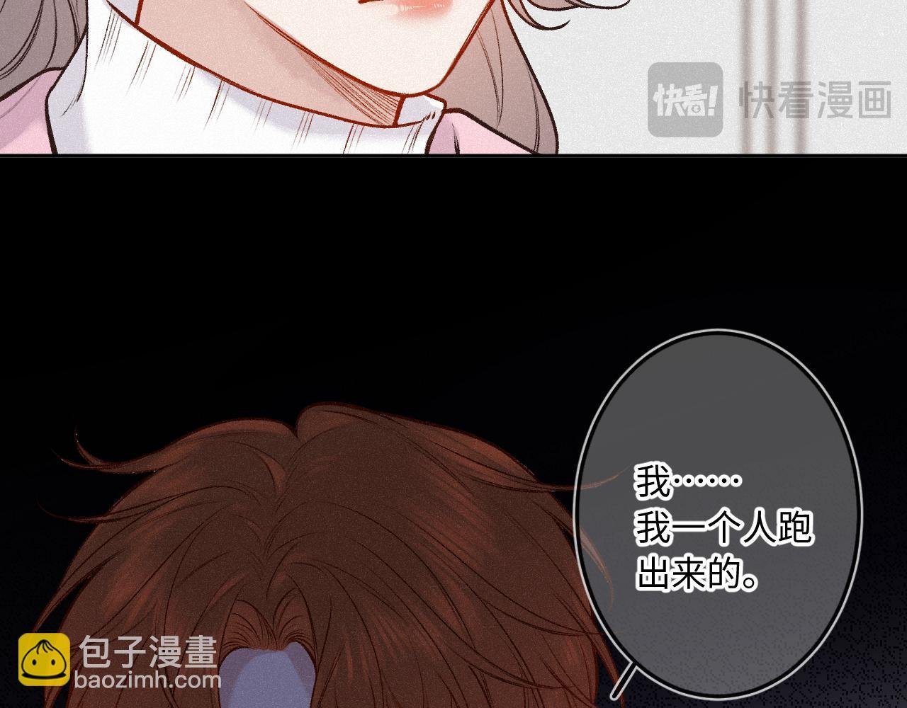 第26话 做个好梦