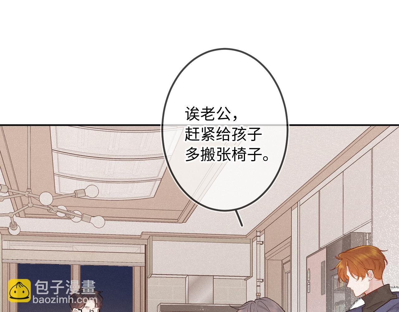 第26话 做个好梦