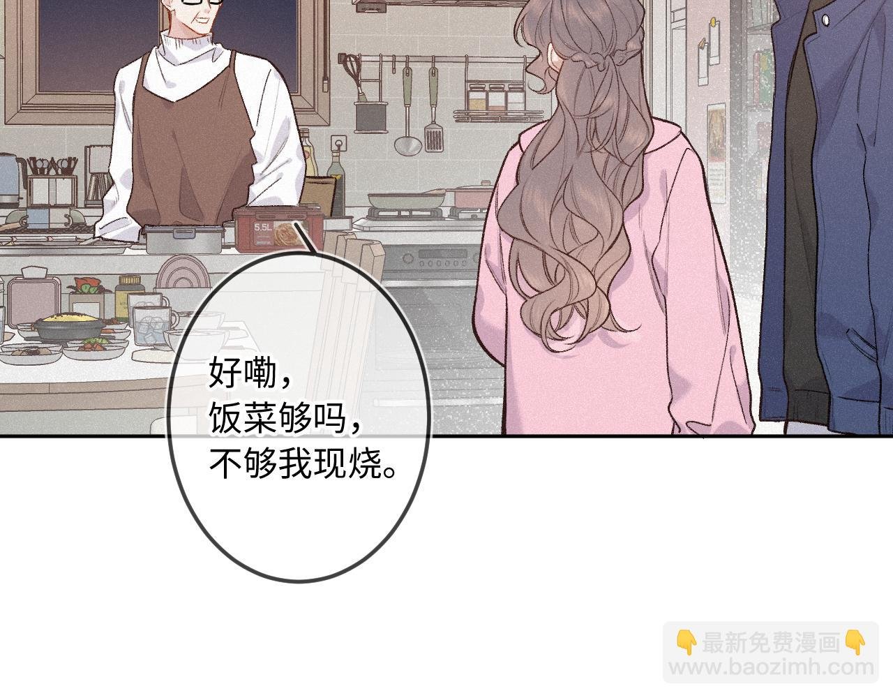 第26话 做个好梦