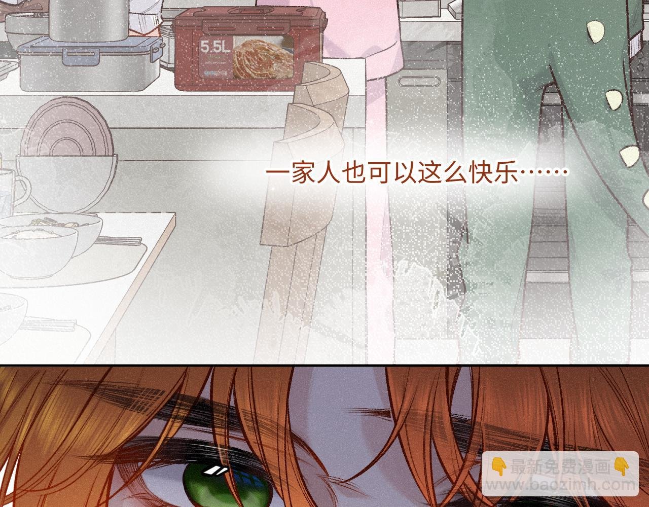 第26话 做个好梦