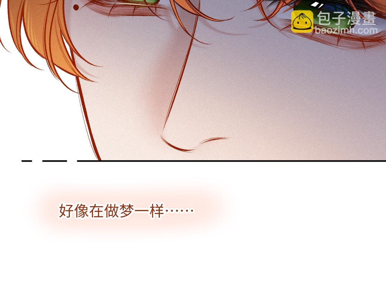 第26话 做个好梦