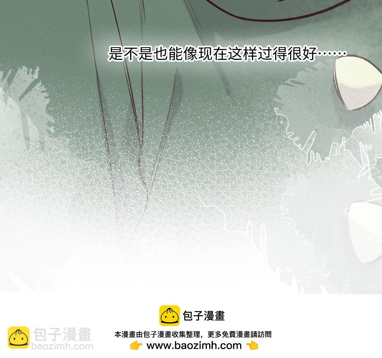 第26话 做个好梦