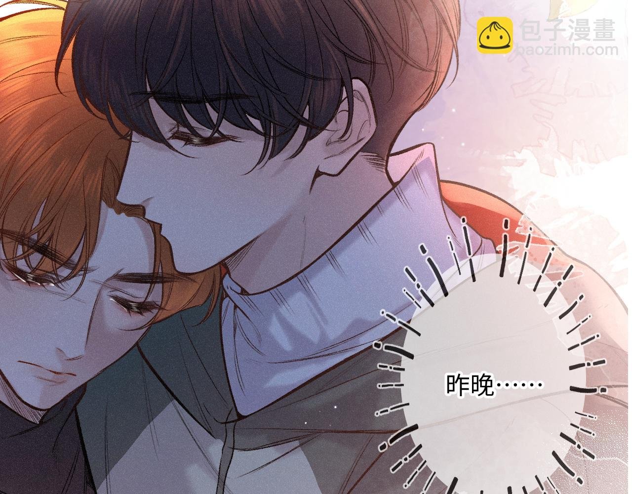 第27话 慌乱