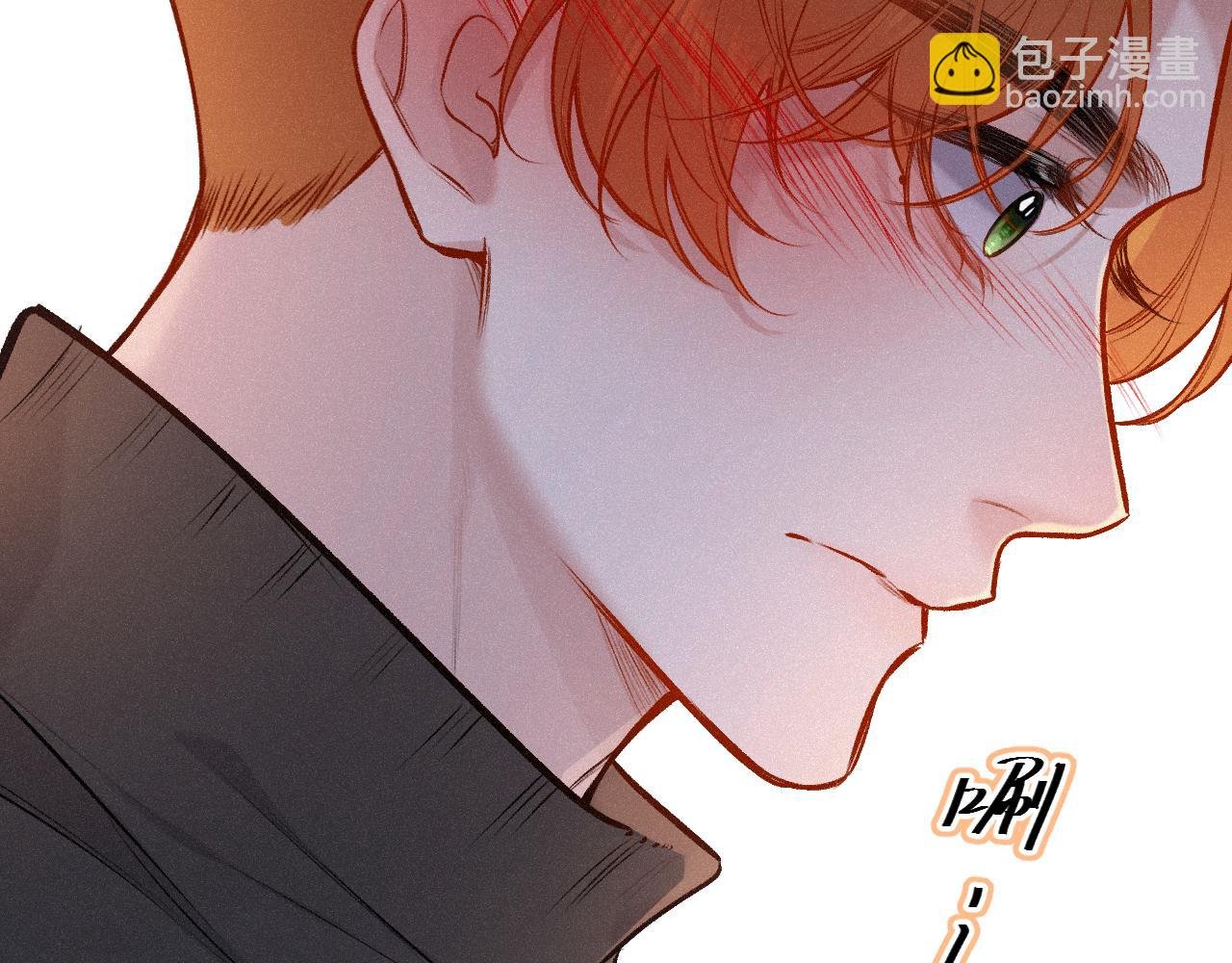 第27话 慌乱