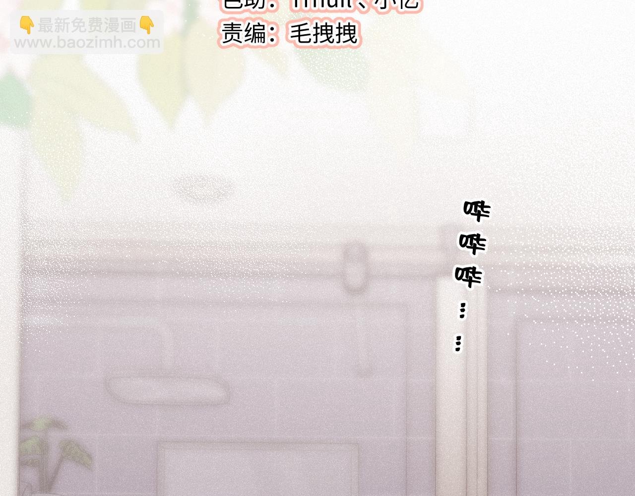 第27话 慌乱
