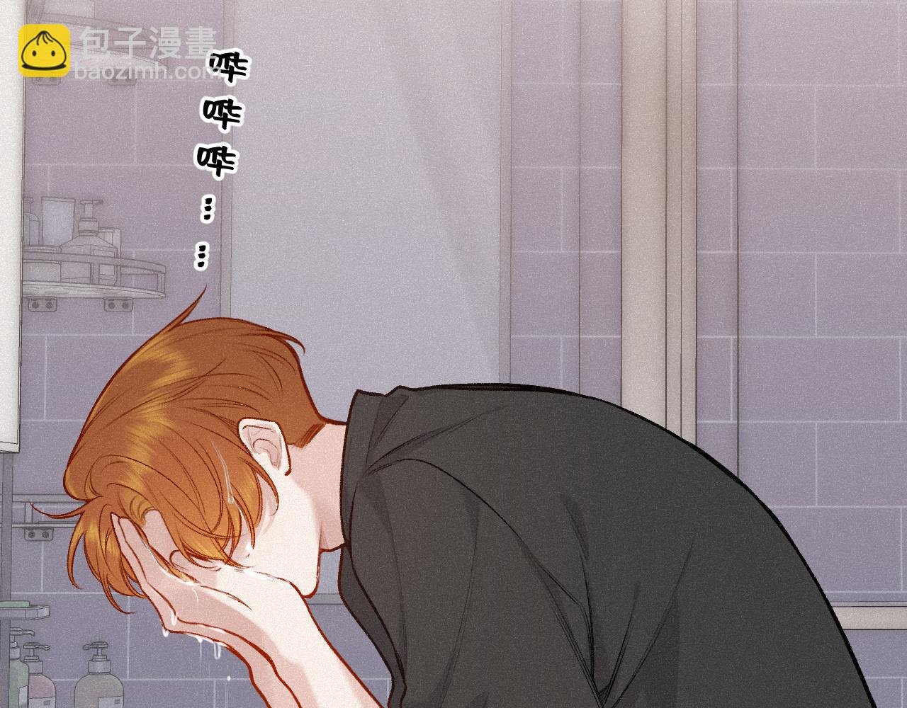第27话 慌乱