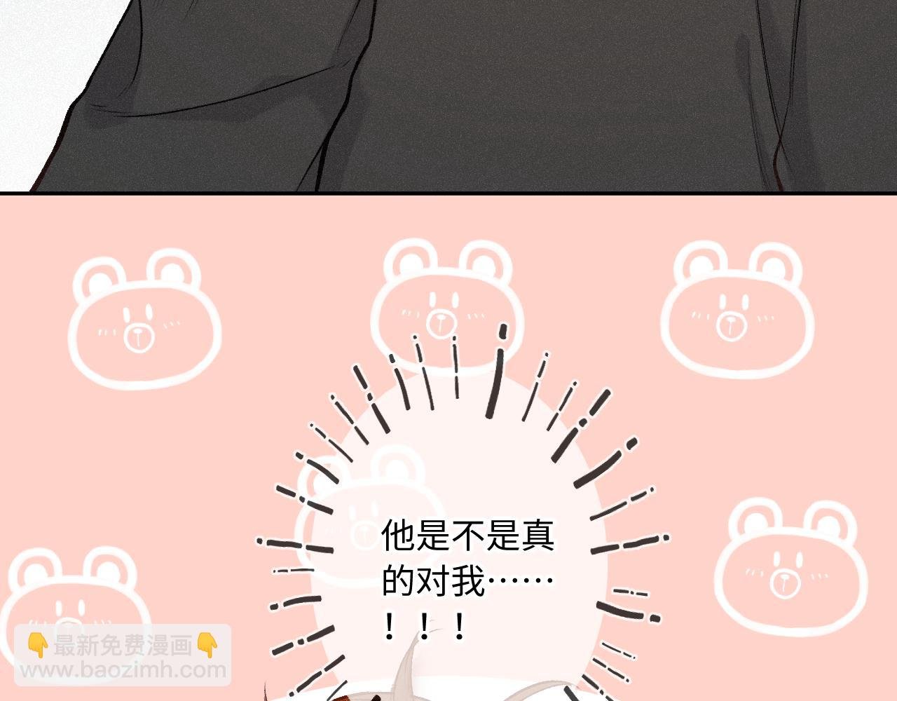 第27话 慌乱