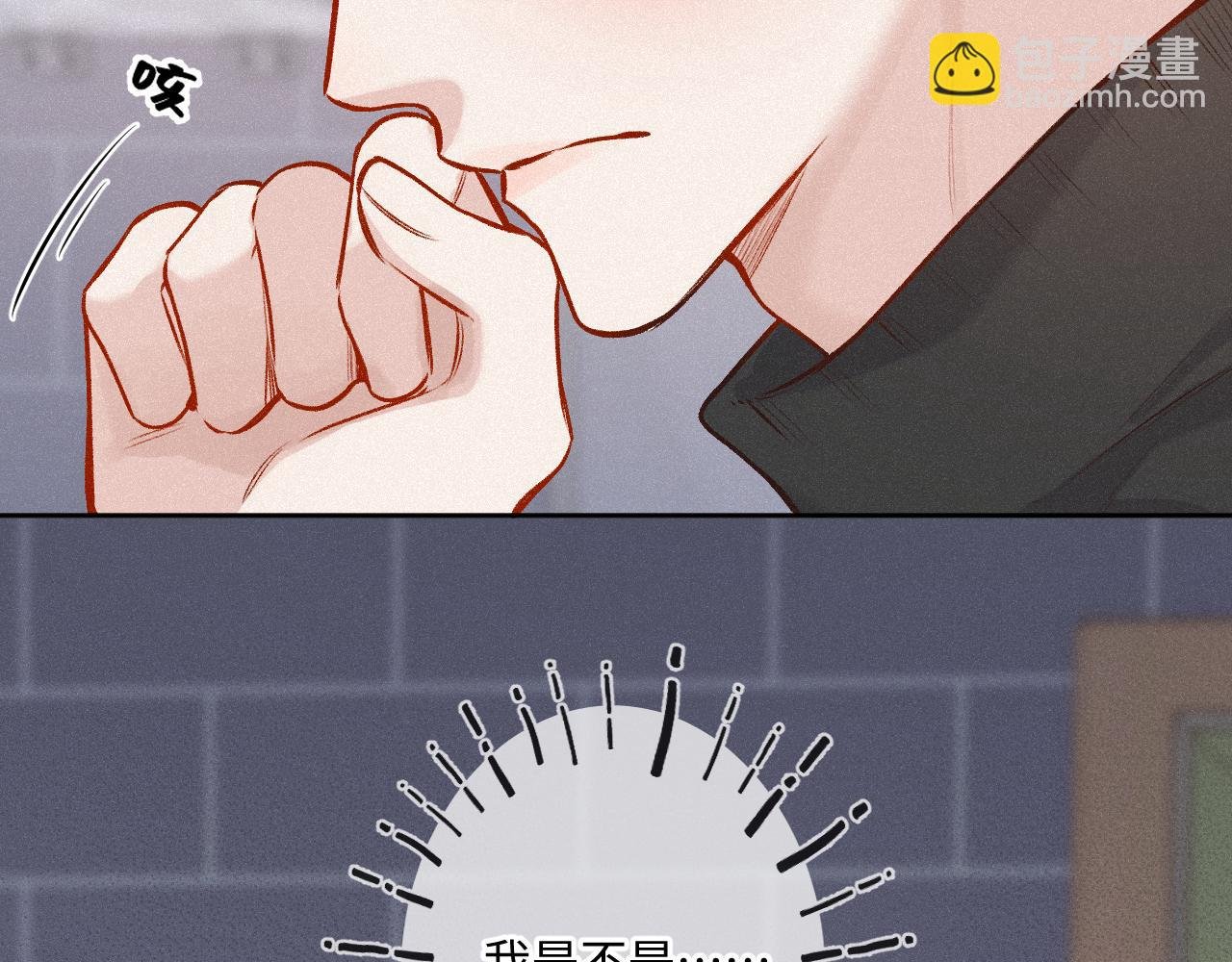 第27话 慌乱