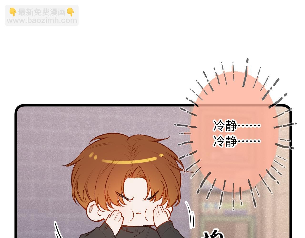 第27话 慌乱