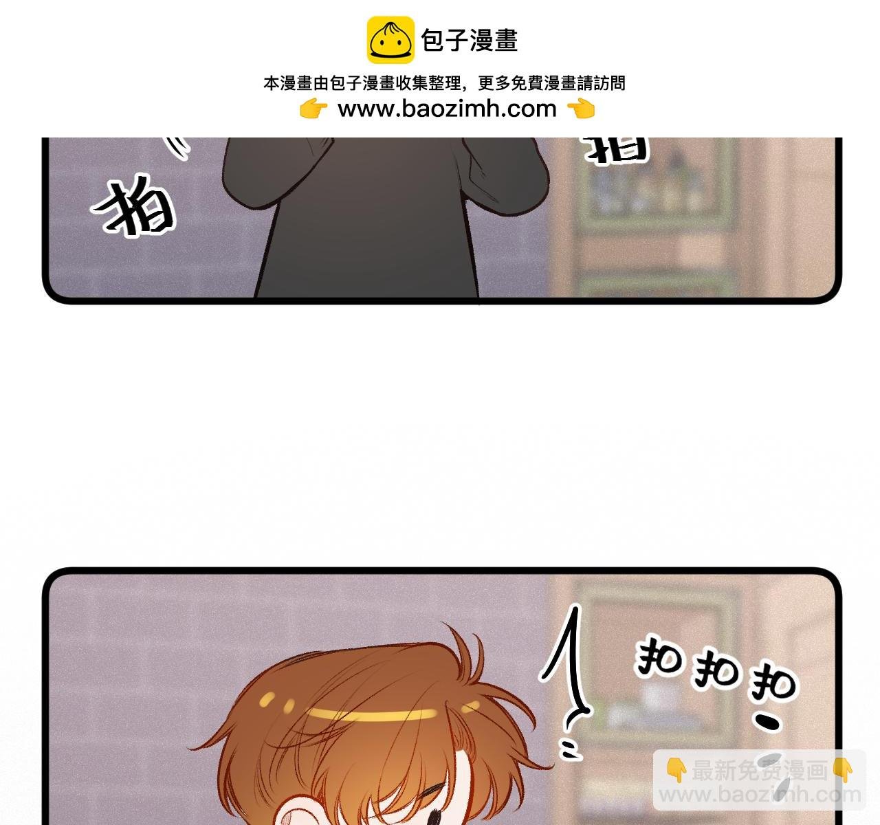 第27话 慌乱
