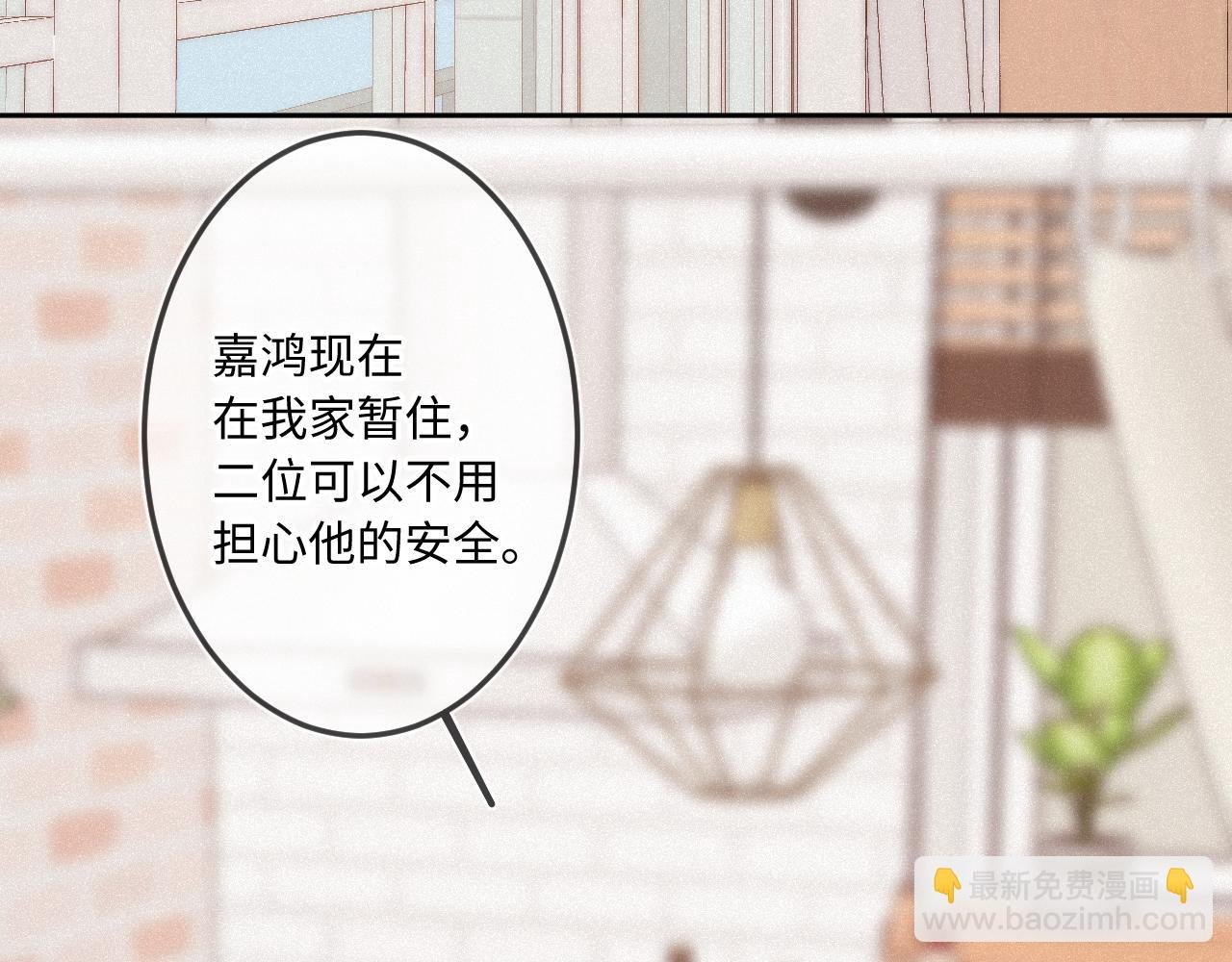 第28话 初次较量
