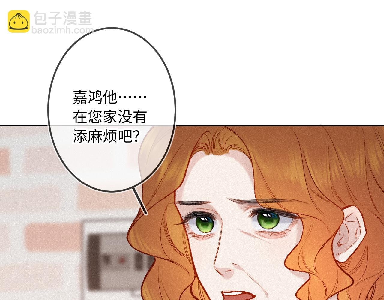 第28话 初次较量