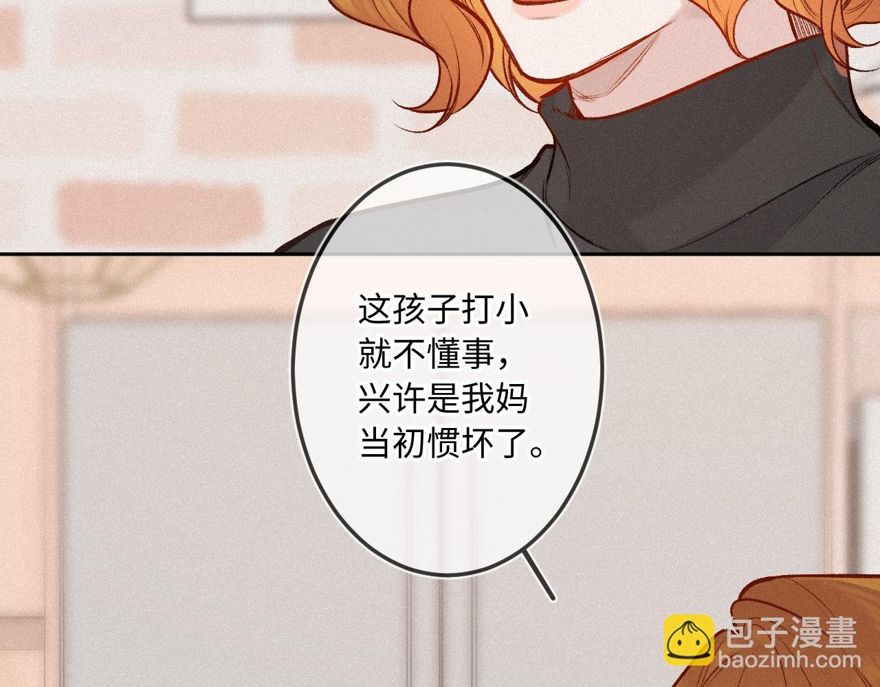 第28话 初次较量