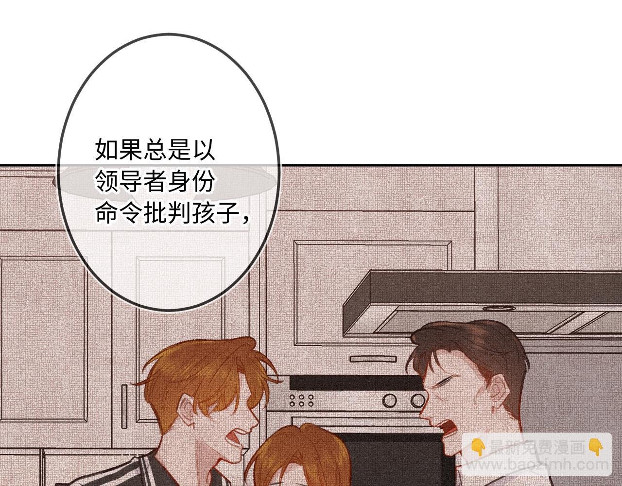 第28话 初次较量