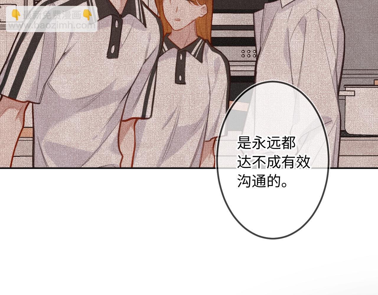 第28话 初次较量