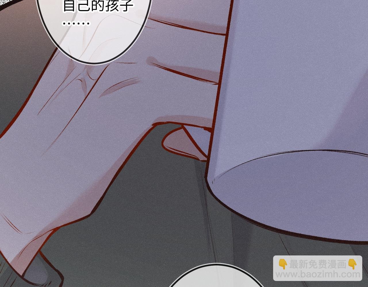 第28话 初次较量