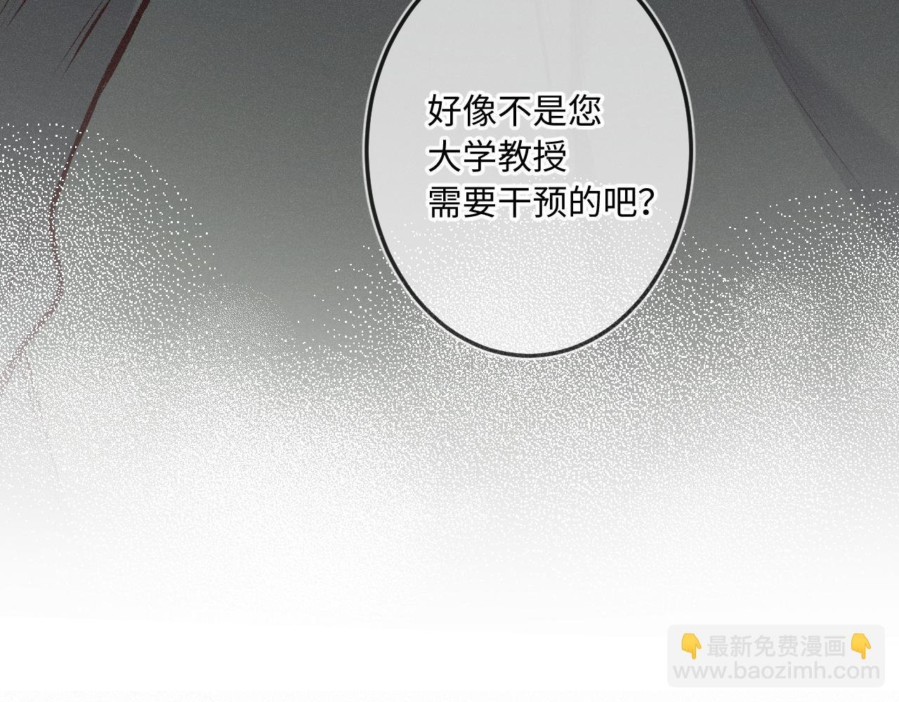 第28话 初次较量