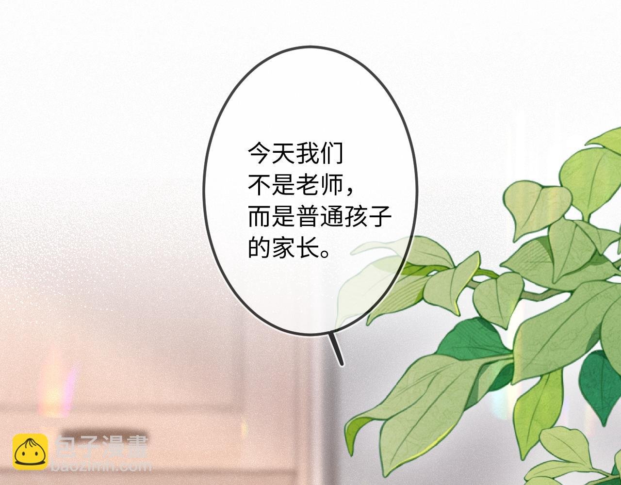 第28话 初次较量
