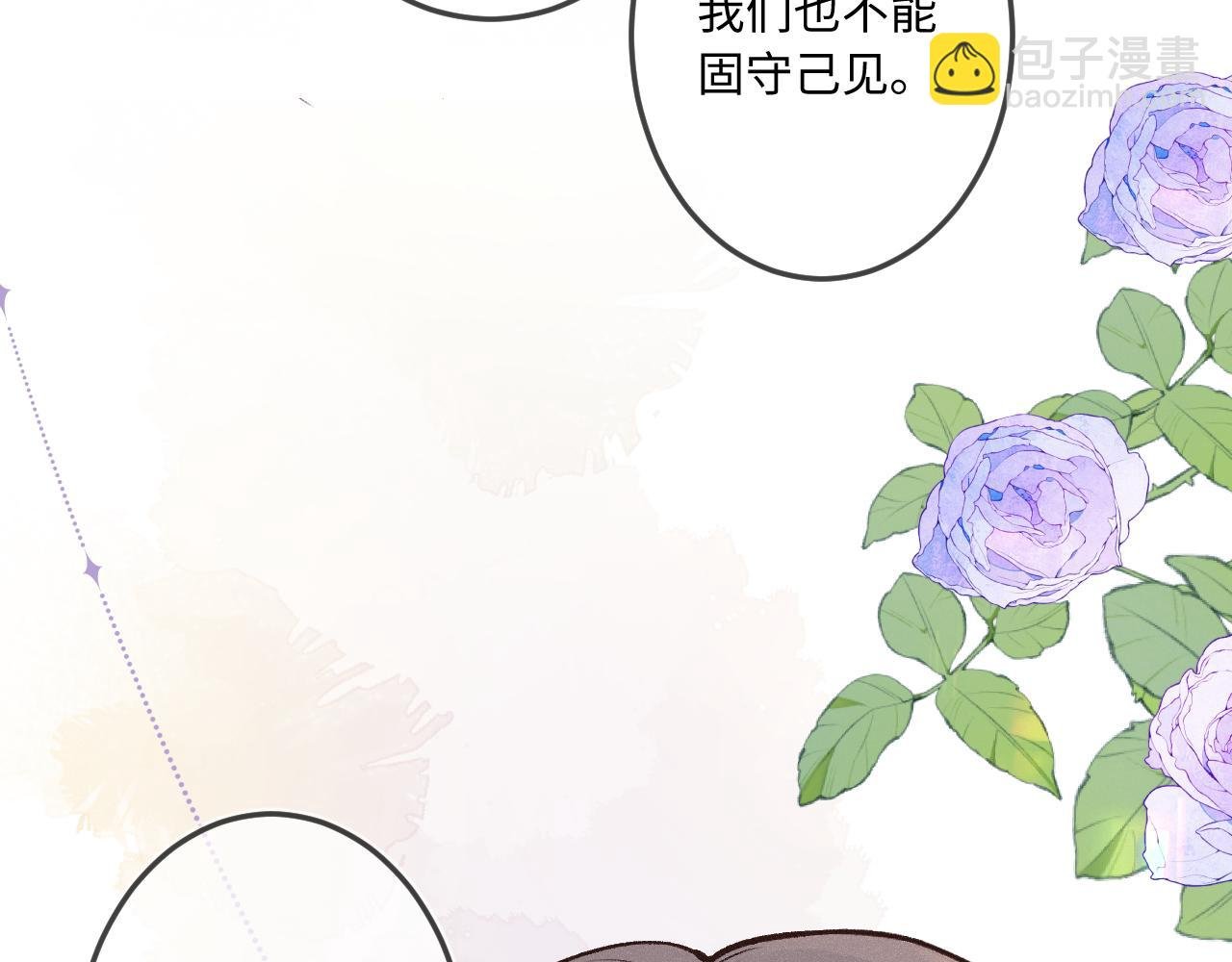 第28话 初次较量