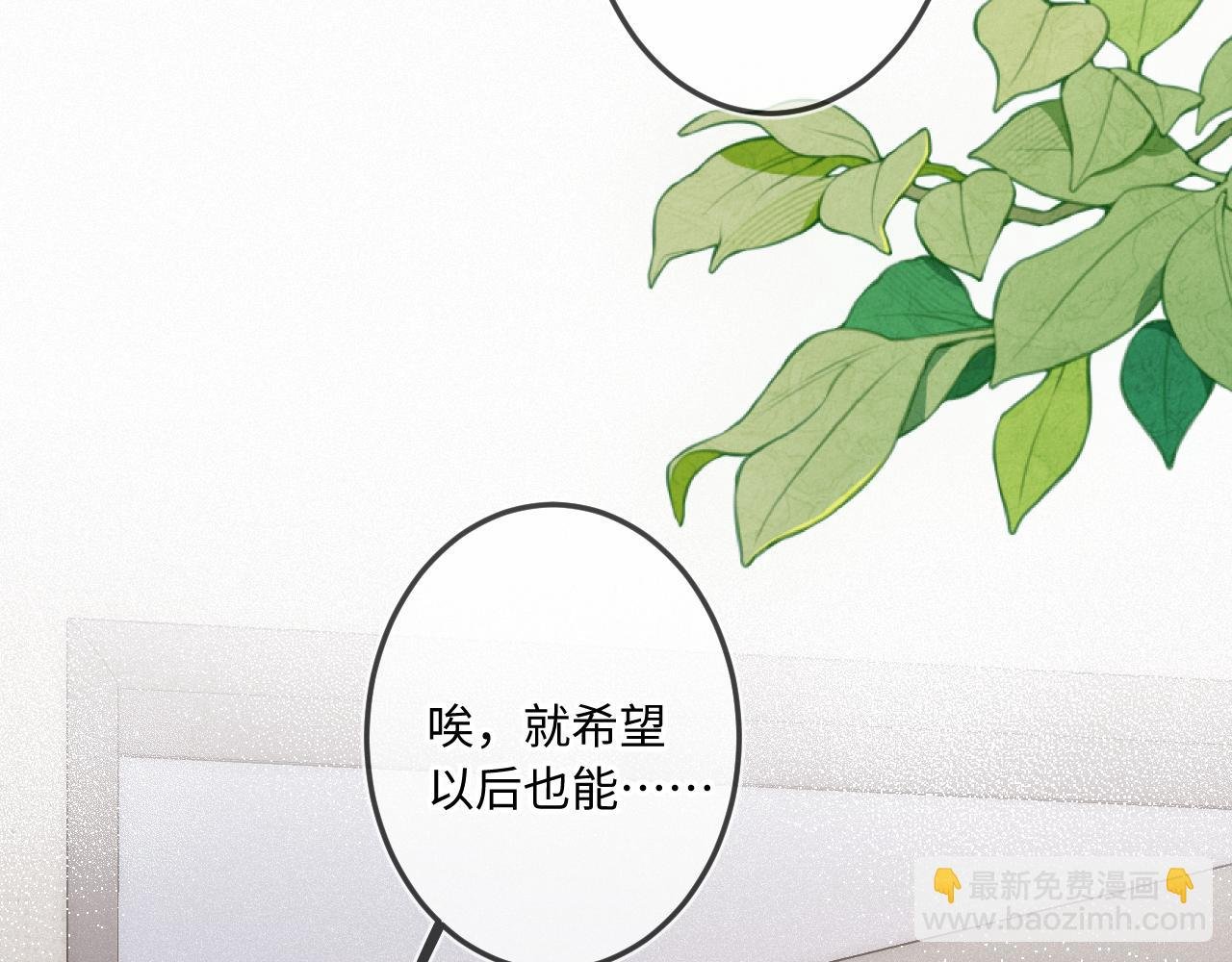 第28话 初次较量