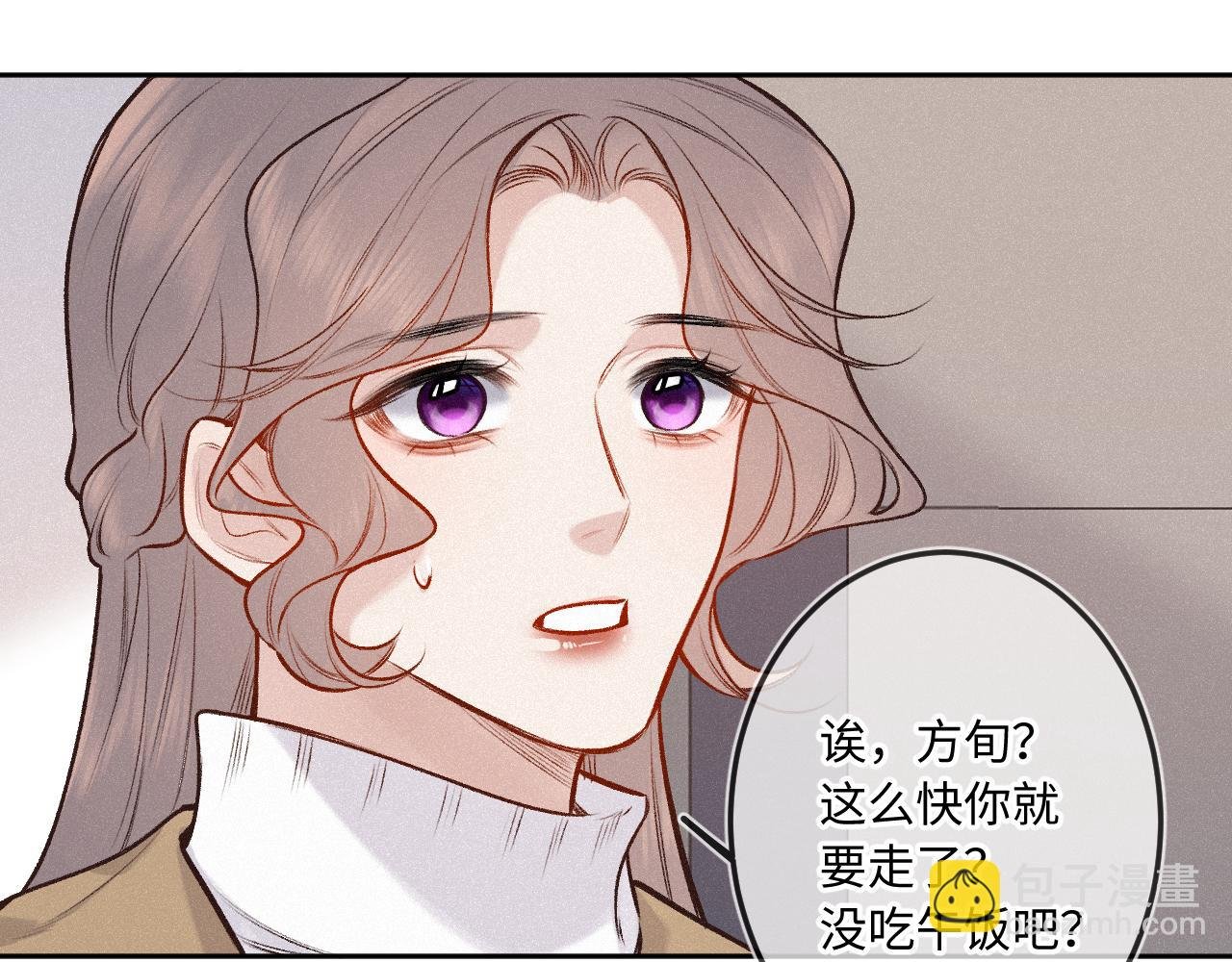 第28话 初次较量
