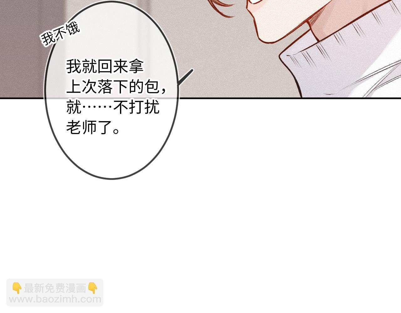 第28话 初次较量