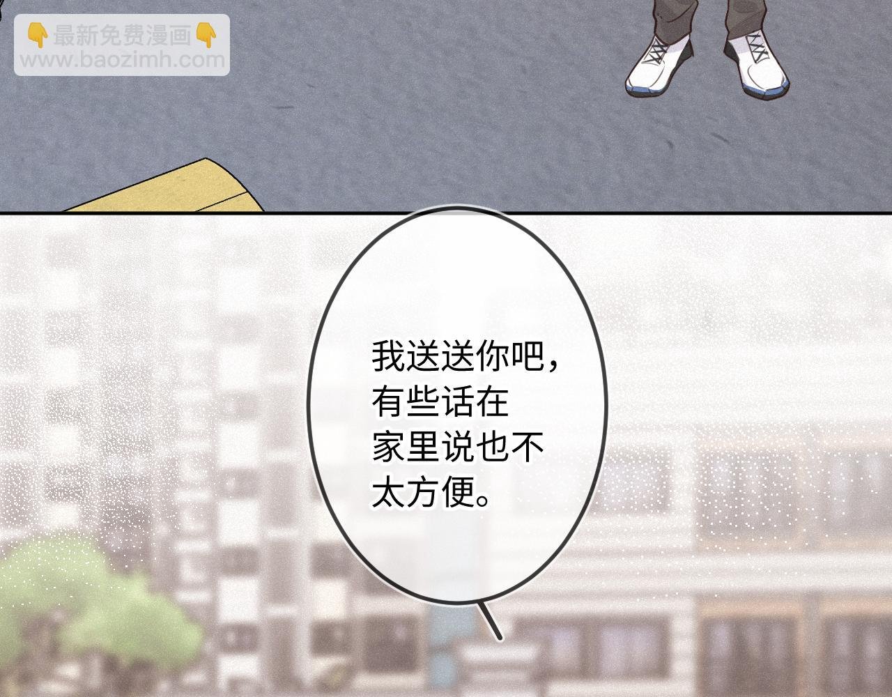 第29话 心思