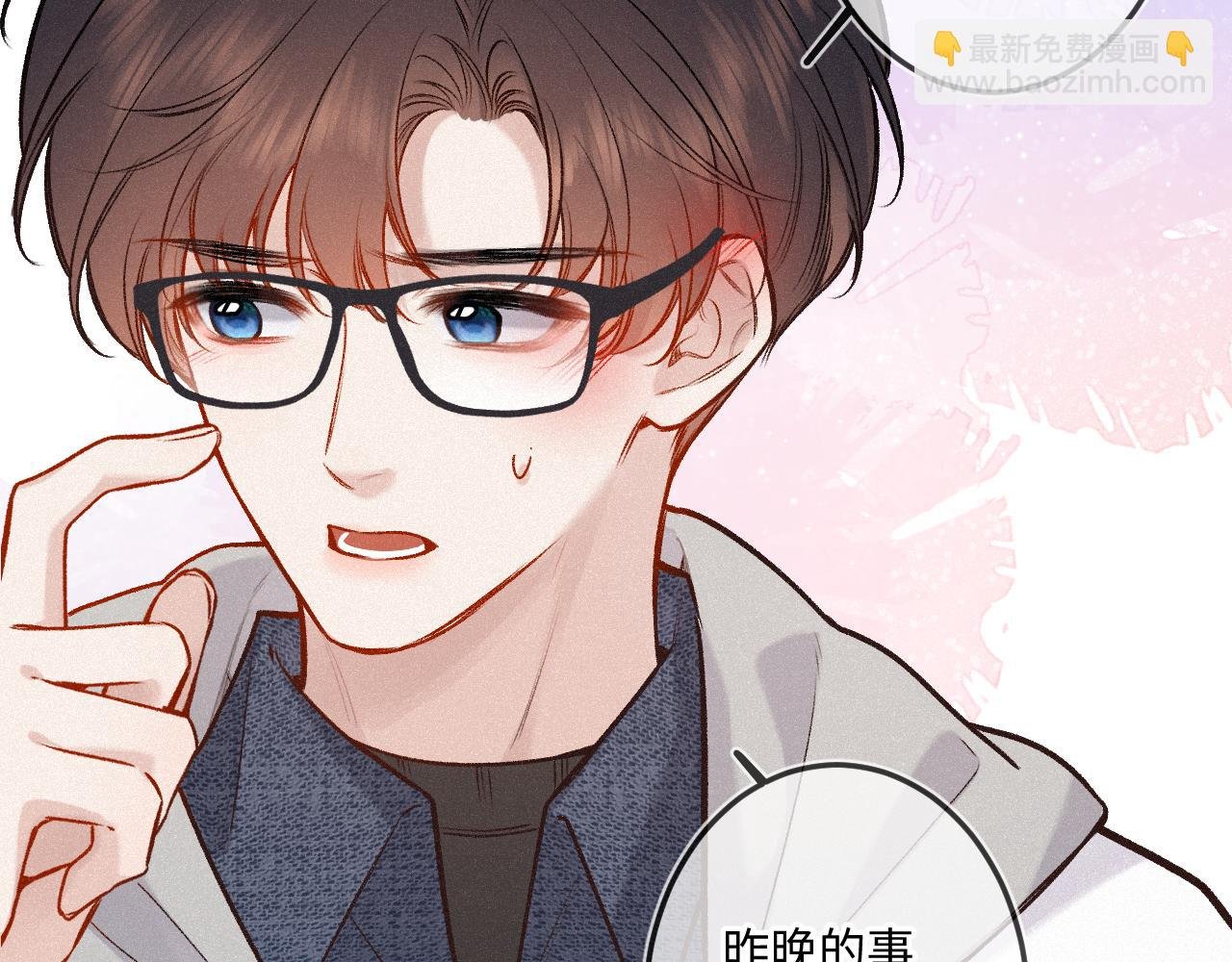 第29话 心思