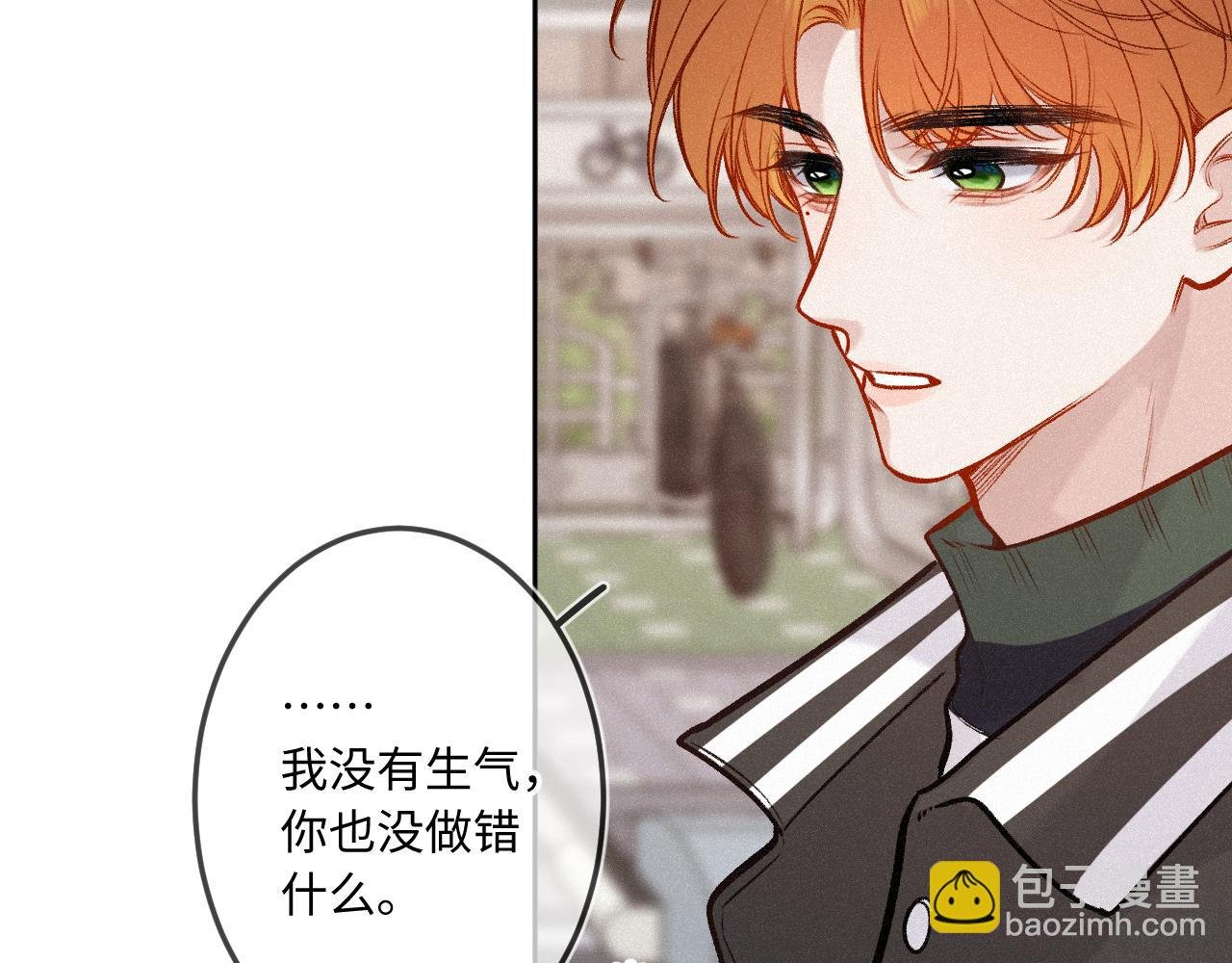 第29话 心思