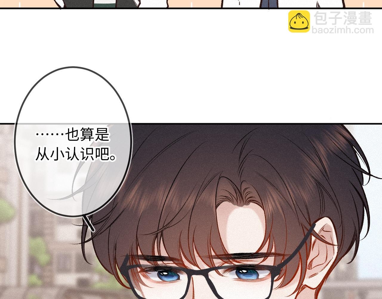 第29话 心思
