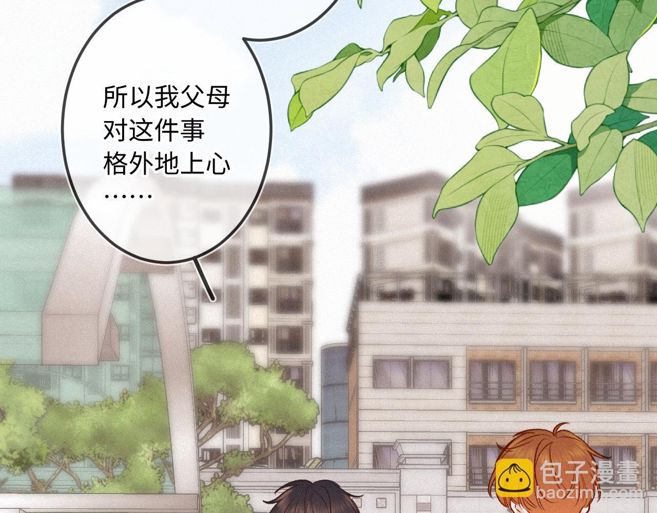 第29话 心思