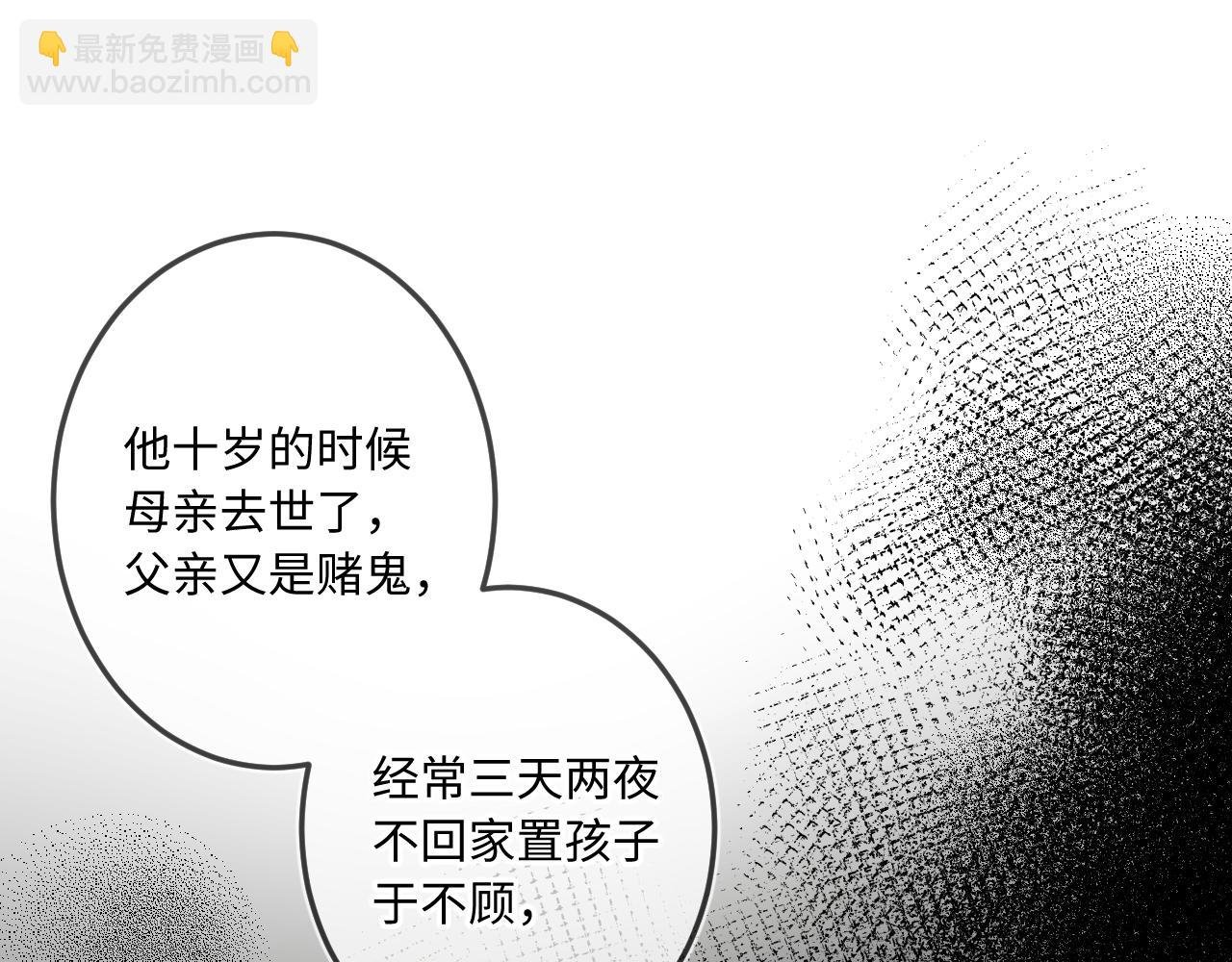 第29话 心思