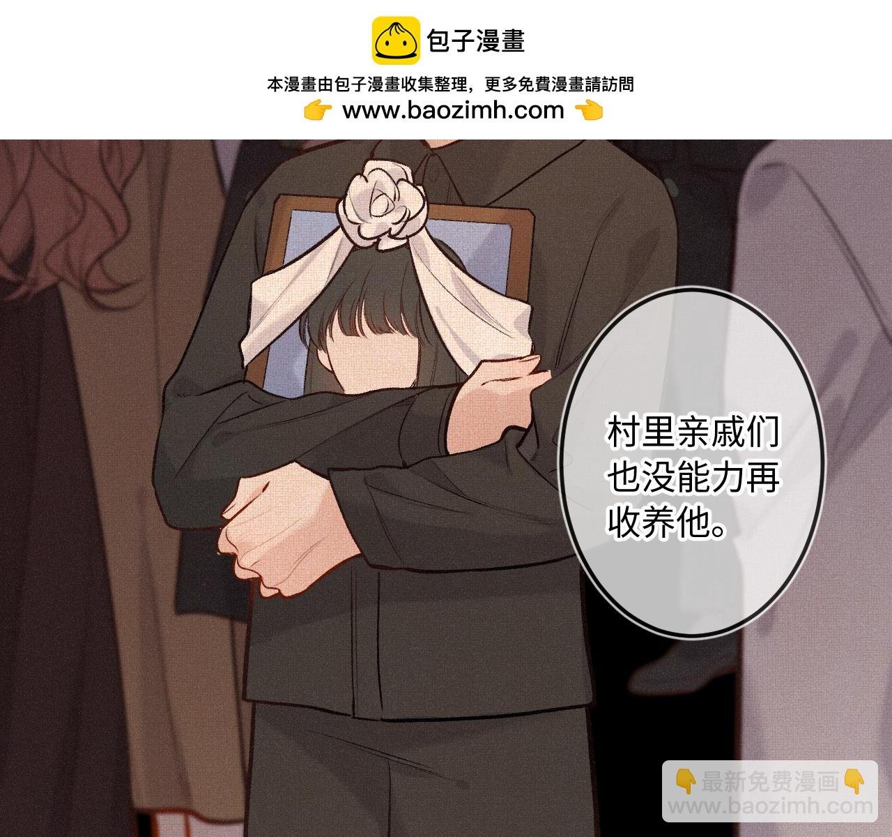 第29话 心思