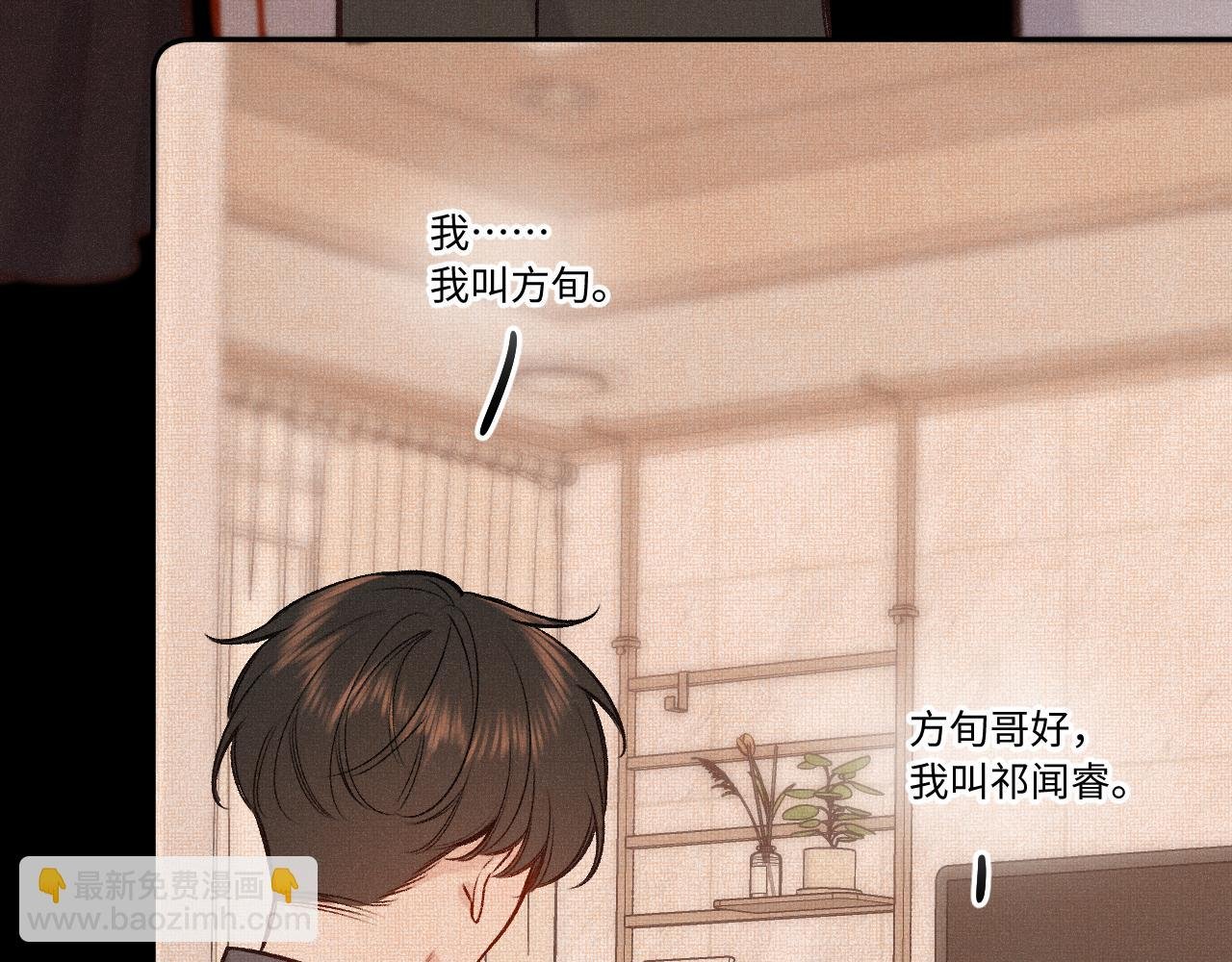 第29话 心思