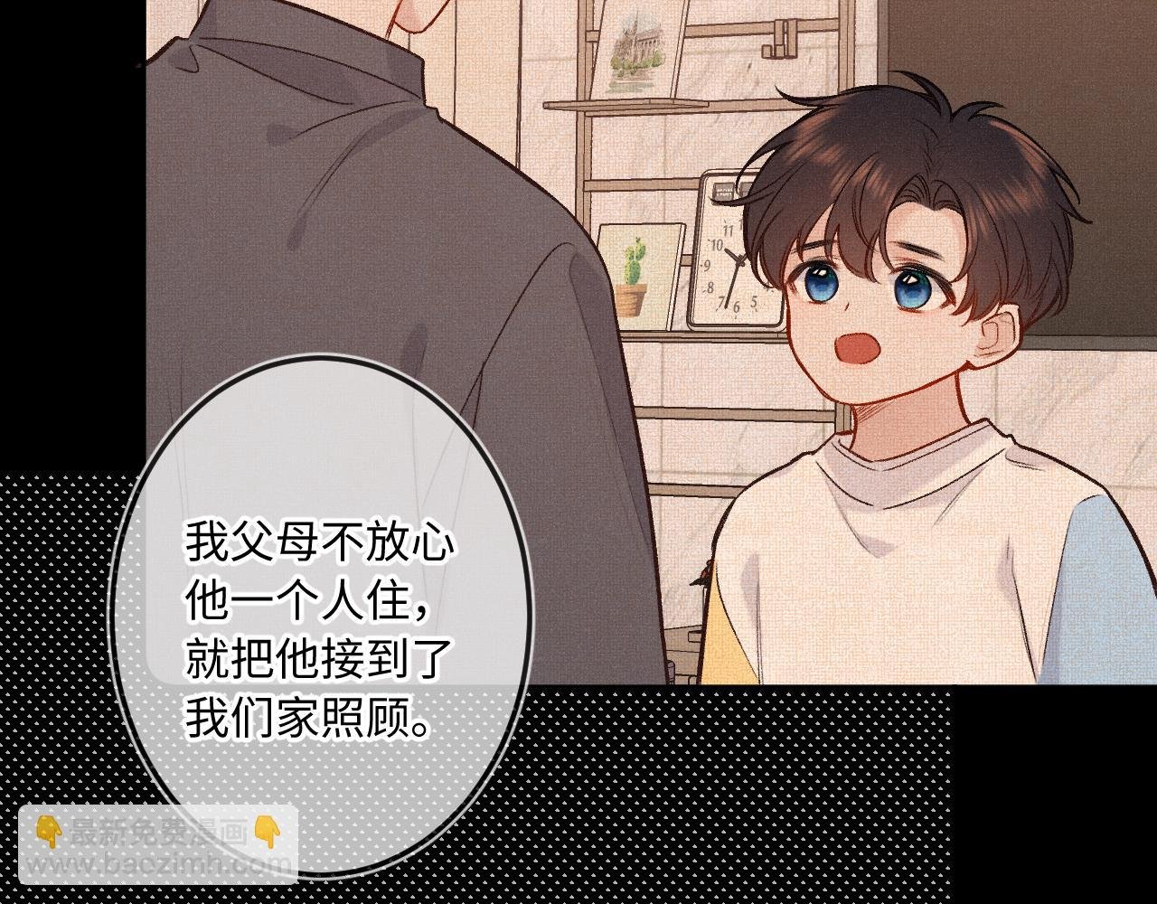 第29话 心思