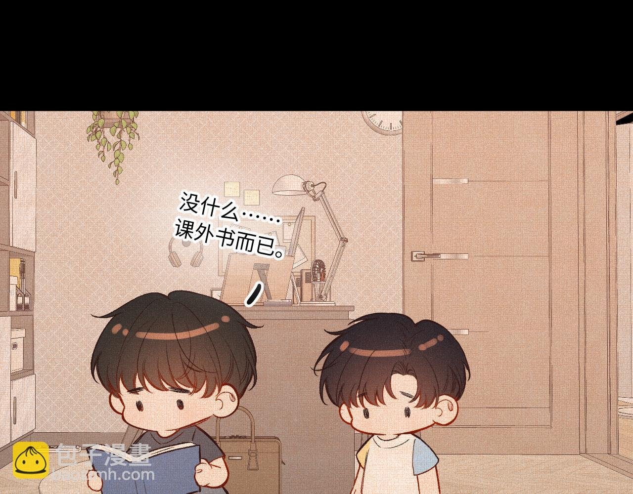 第29话 心思