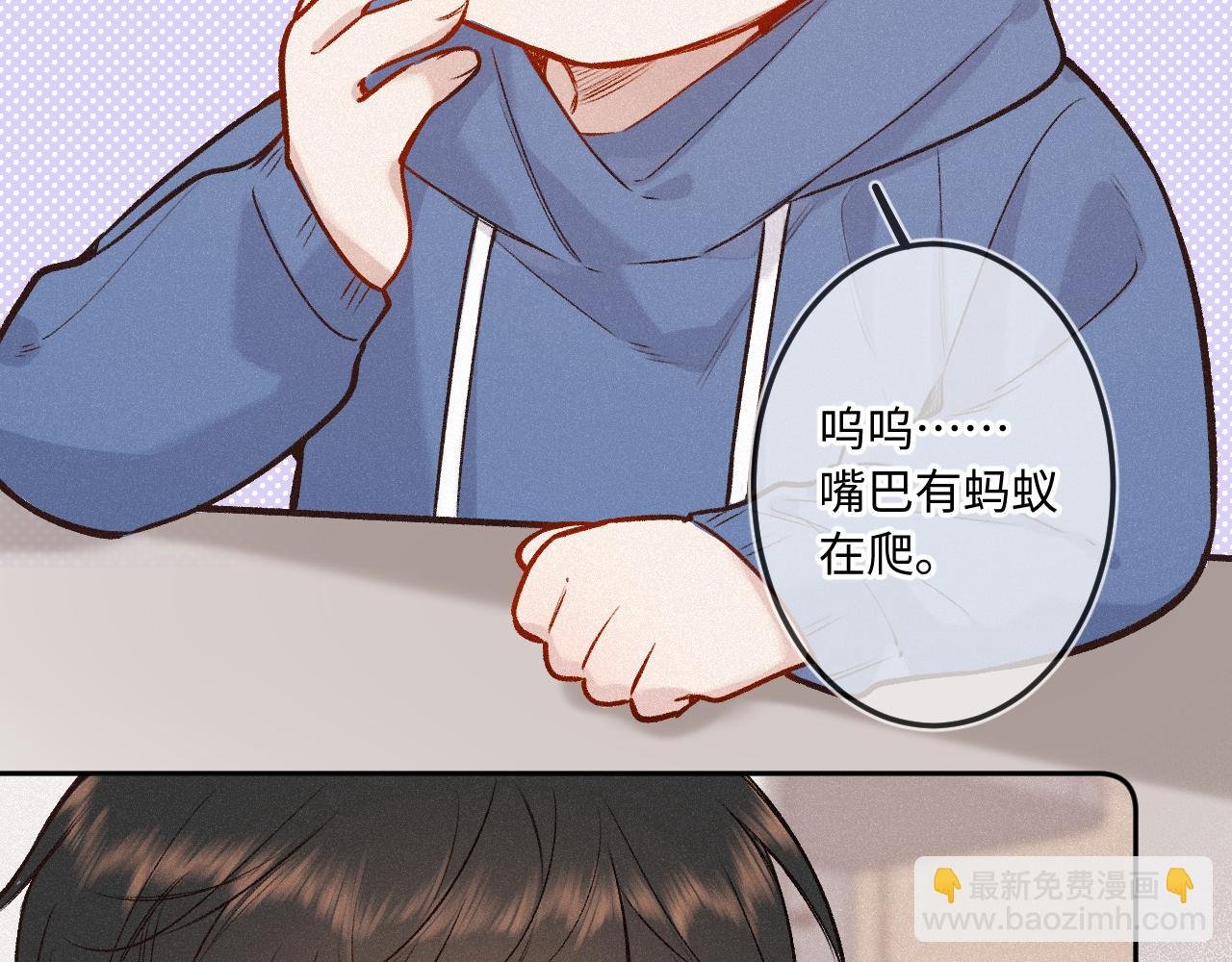 第29话 心思