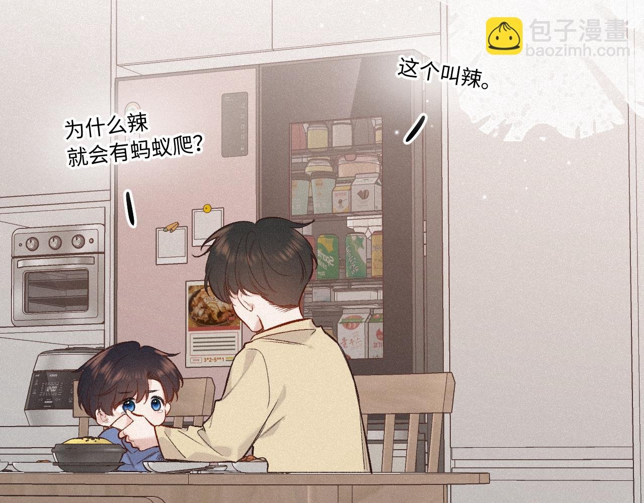 第29话 心思
