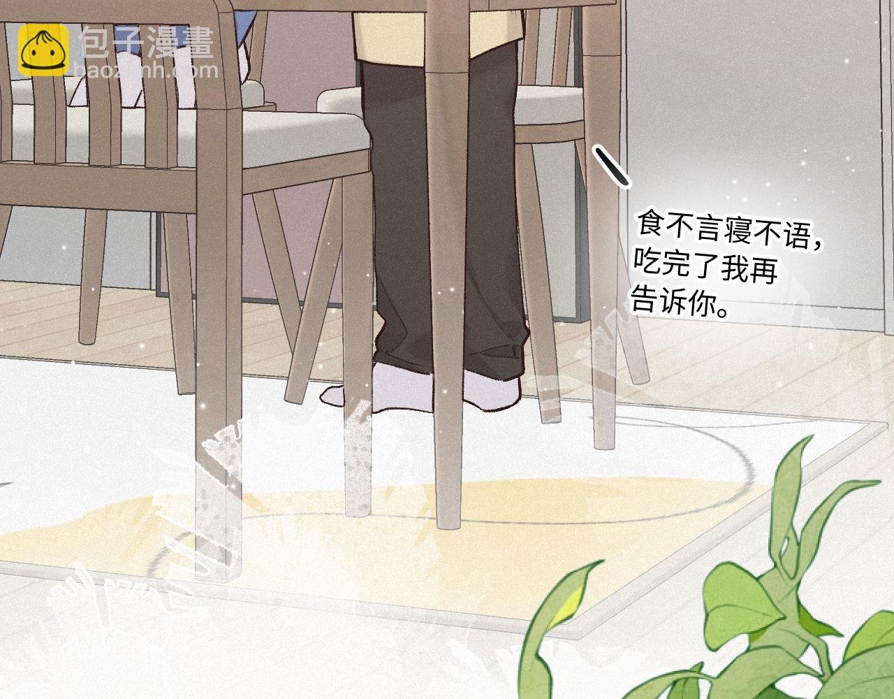 第29话 心思
