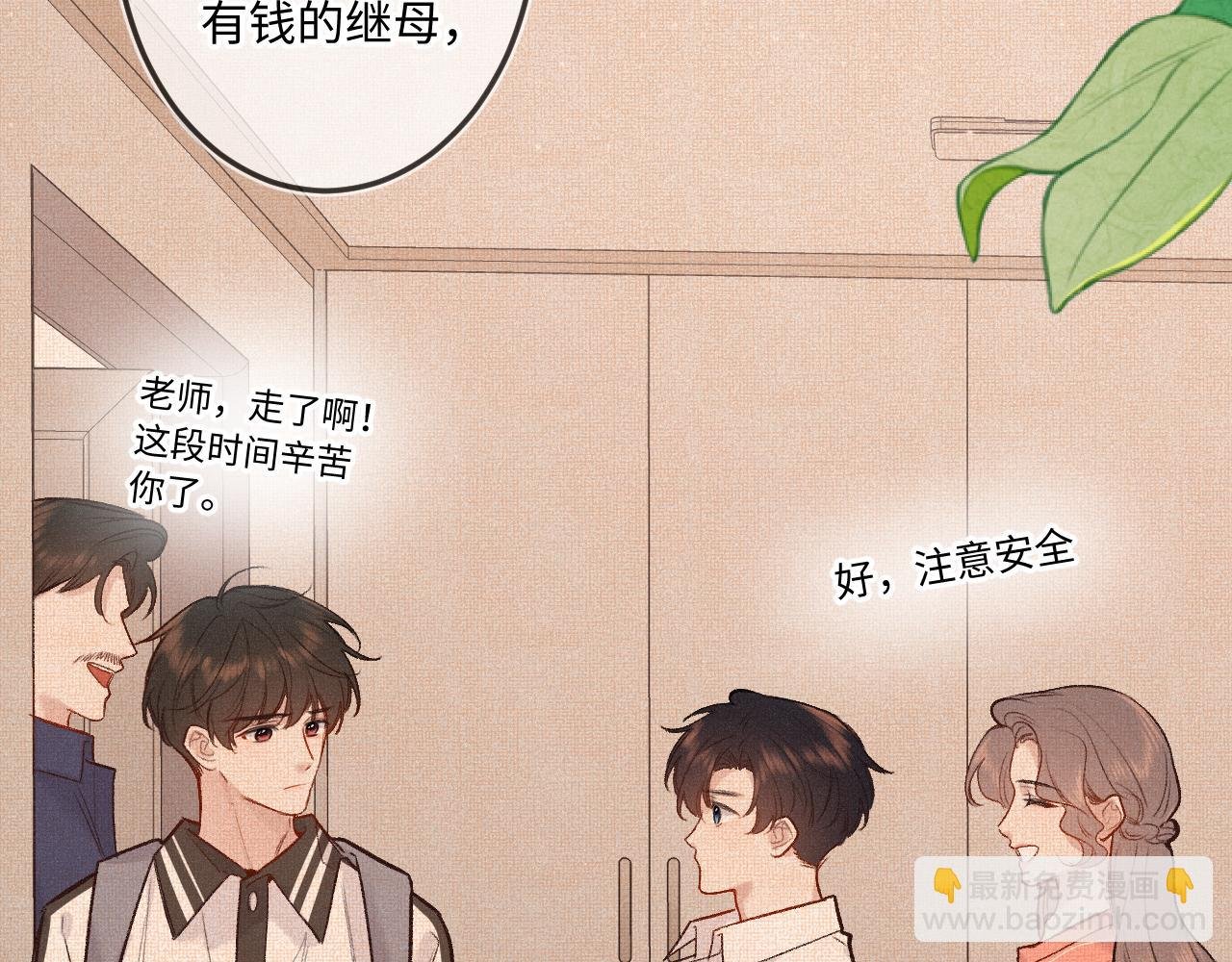 第29话 心思